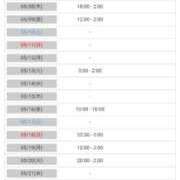 ヒメ日記 2025/04/30 00:14 投稿 まゆ 一宮稲沢小牧ちゃんこ
