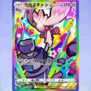 ヒメ日記 2025/05/24 13:35 投稿 まゆ 一宮稲沢小牧ちゃんこ