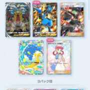 ヒメ日記 2025/05/26 20:54 投稿 まゆ 一宮稲沢小牧ちゃんこ