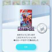 ヒメ日記 2025/06/05 04:37 投稿 まゆ 一宮稲沢小牧ちゃんこ