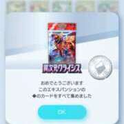 ヒメ日記 2025/06/05 04:44 投稿 まゆ 一宮稲沢小牧ちゃんこ