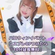 ヒメ日記 2025/10/10 19:44 投稿 まゆ 一宮稲沢小牧ちゃんこ