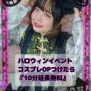 ヒメ日記 2025/10/14 00:49 投稿 まゆ 一宮稲沢小牧ちゃんこ