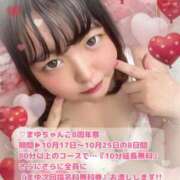 ヒメ日記 2025/10/24 00:44 投稿 まゆ 一宮稲沢小牧ちゃんこ