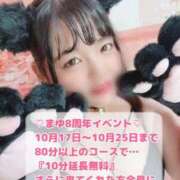 ヒメ日記 2025/10/25 16:44 投稿 まゆ 一宮稲沢小牧ちゃんこ