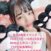 ヒメ日記 2025/10/25 16:54 投稿 まゆ 一宮稲沢小牧ちゃんこ