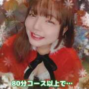 ヒメ日記 2025/12/13 17:05 投稿 まゆ 一宮稲沢小牧ちゃんこ