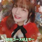 ヒメ日記 2025/12/13 17:14 投稿 まゆ 一宮稲沢小牧ちゃんこ