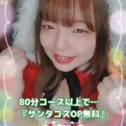 ヒメ日記 2025/12/14 22:52 投稿 まゆ 一宮稲沢小牧ちゃんこ