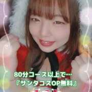 ヒメ日記 2025/12/14 23:04 投稿 まゆ 一宮稲沢小牧ちゃんこ