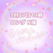ヒメ日記 2026/03/29 07:46 投稿 まゆ 一宮稲沢小牧ちゃんこ