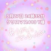 ヒメ日記 2026/03/29 08:01 投稿 まゆ 一宮稲沢小牧ちゃんこ