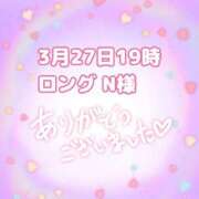 ヒメ日記 2026/03/29 08:06 投稿 まゆ 一宮稲沢小牧ちゃんこ
