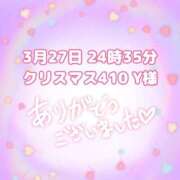ヒメ日記 2026/03/29 08:11 投稿 まゆ 一宮稲沢小牧ちゃんこ
