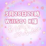 ヒメ日記 2026/03/30 01:53 投稿 まゆ 一宮稲沢小牧ちゃんこ
