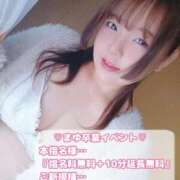 ヒメ日記 2026/04/01 00:04 投稿 まゆ 一宮稲沢小牧ちゃんこ