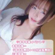 ヒメ日記 2026/04/01 19:28 投稿 まゆ 一宮稲沢小牧ちゃんこ