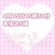 ヒメ日記 2026/04/19 10:14 投稿 まゆ 一宮稲沢小牧ちゃんこ