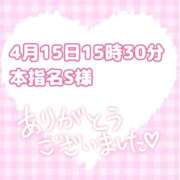 ヒメ日記 2026/04/19 10:34 投稿 まゆ 一宮稲沢小牧ちゃんこ