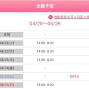 ヒメ日記 2026/04/20 20:04 投稿 まゆ 一宮稲沢小牧ちゃんこ