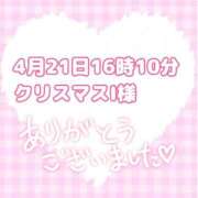 ヒメ日記 2026/04/23 14:16 投稿 まゆ 一宮稲沢小牧ちゃんこ