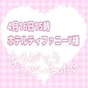 ヒメ日記 2026/04/23 14:24 投稿 まゆ 一宮稲沢小牧ちゃんこ