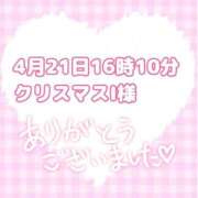 ヒメ日記 2026/04/23 14:33 投稿 まゆ 一宮稲沢小牧ちゃんこ