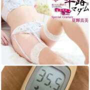 ヒメ日記 2024/12/26 11:30 投稿 夏輝真実 五十路マダム 愛されたい熟女たち 高松店