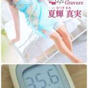 ヒメ日記 2025/01/06 11:32 投稿 夏輝真実 五十路マダム 愛されたい熟女たち 高松店