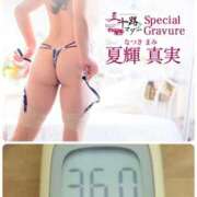 ヒメ日記 2025/01/08 11:30 投稿 夏輝真実 五十路マダム 愛されたい熟女たち 高松店