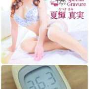 ヒメ日記 2025/01/21 11:36 投稿 夏輝真実 五十路マダム 愛されたい熟女たち 高松店