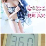 ヒメ日記 2025/01/25 11:28 投稿 夏輝真実 五十路マダム 愛されたい熟女たち 高松店