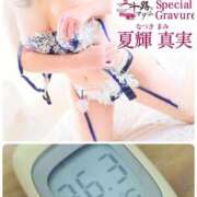 ヒメ日記 2025/02/01 11:36 投稿 夏輝真実 五十路マダム 愛されたい熟女たち 高松店