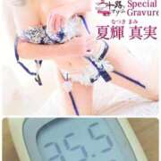 ヒメ日記 2025/02/15 11:32 投稿 夏輝真実 五十路マダム 愛されたい熟女たち 高松店