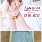 ヒメ日記 2025/02/23 11:30 投稿 夏輝真実 五十路マダム 愛されたい熟女たち 高松店