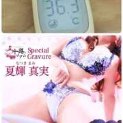 ヒメ日記 2025/02/25 11:08 投稿 夏輝真実 五十路マダム 愛されたい熟女たち 高松店