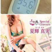 ヒメ日記 2025/03/05 11:30 投稿 夏輝真実 五十路マダム 愛されたい熟女たち 高松店