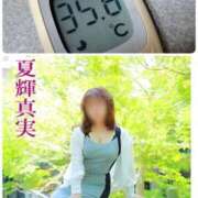 ヒメ日記 2025/03/06 11:46 投稿 夏輝真実 五十路マダム 愛されたい熟女たち 高松店