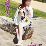 ヒメ日記 2025/03/13 00:48 投稿 夏輝真実 五十路マダム 愛されたい熟女たち 高松店