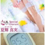 ヒメ日記 2025/03/20 11:44 投稿 夏輝真実 五十路マダム 愛されたい熟女たち 高松店