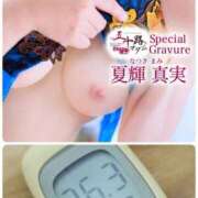 ヒメ日記 2025/03/23 11:50 投稿 夏輝真実 五十路マダム 愛されたい熟女たち 高松店