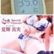 ヒメ日記 2025/03/24 10:48 投稿 夏輝真実 五十路マダム 愛されたい熟女たち 高松店