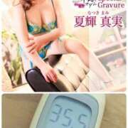 ヒメ日記 2025/03/29 11:44 投稿 夏輝真実 五十路マダム 愛されたい熟女たち 高松店