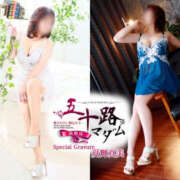 ヒメ日記 2025/04/07 04:28 投稿 夏輝真実 五十路マダム 愛されたい熟女たち 高松店