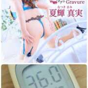 ヒメ日記 2025/04/07 11:50 投稿 夏輝真実 五十路マダム 愛されたい熟女たち 高松店