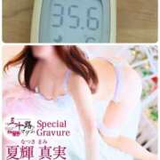 ヒメ日記 2025/04/10 10:46 投稿 夏輝真実 五十路マダム 愛されたい熟女たち 高松店