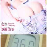 ヒメ日記 2025/04/13 11:22 投稿 夏輝真実 五十路マダム 愛されたい熟女たち 高松店