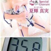 ヒメ日記 2025/04/21 11:28 投稿 夏輝真実 五十路マダム 愛されたい熟女たち 高松店