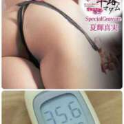 ヒメ日記 2025/04/25 12:18 投稿 夏輝真実 五十路マダム 愛されたい熟女たち 高松店