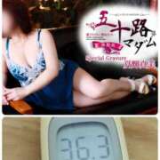 ヒメ日記 2025/05/04 11:30 投稿 夏輝真実 五十路マダム 愛されたい熟女たち 高松店